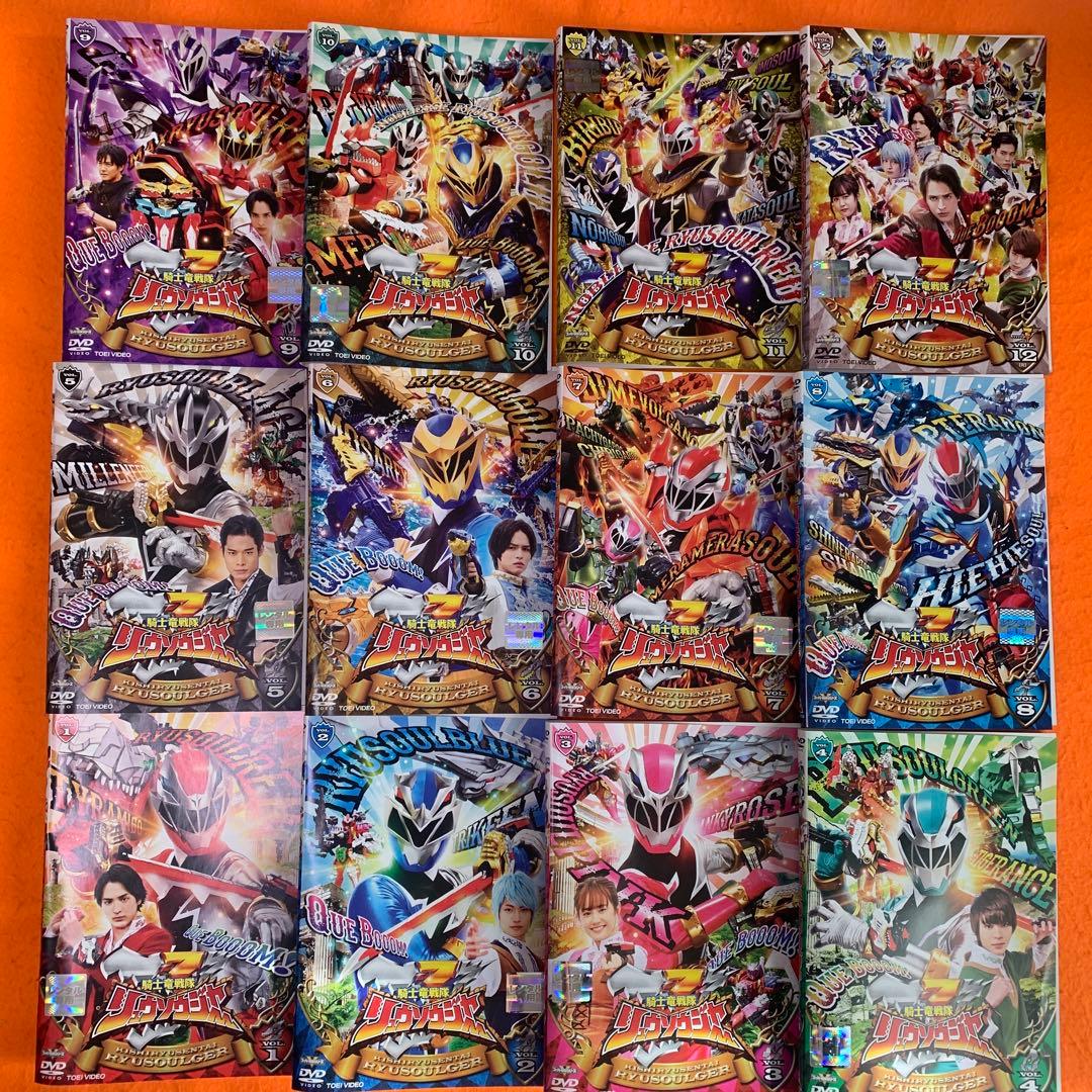 騎士竜戦隊リュウソウジャー DVD 全12巻セット - メルカリ