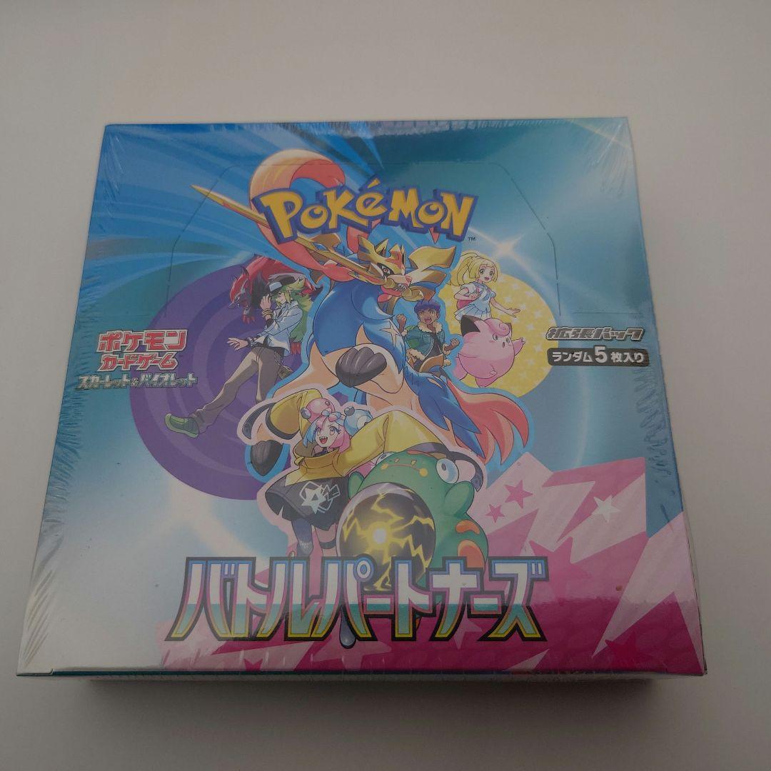 ポケモンカードゲーム バトルパートナーズBOX(シュリンク付き)