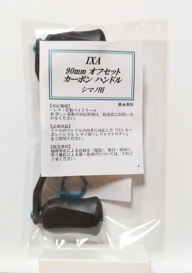 DRT ARTEX ロッドケース 検 タイニークラッシュ バリアル drtロッド