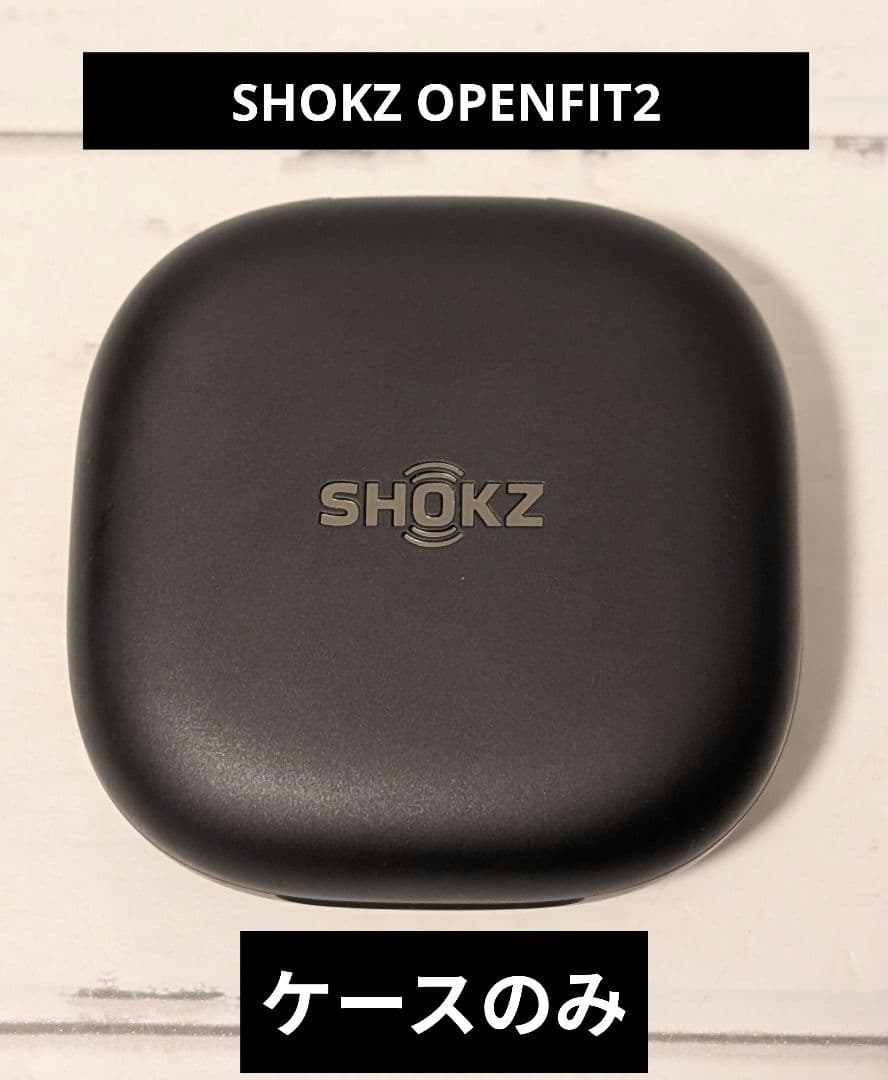 SHOKZ OPENFIT2 T920 ケースのみ ワイヤレスイヤホン SHOKZ OpenFit 2 Black Open-Ear Earbuds with Charging Case (T920-ST
