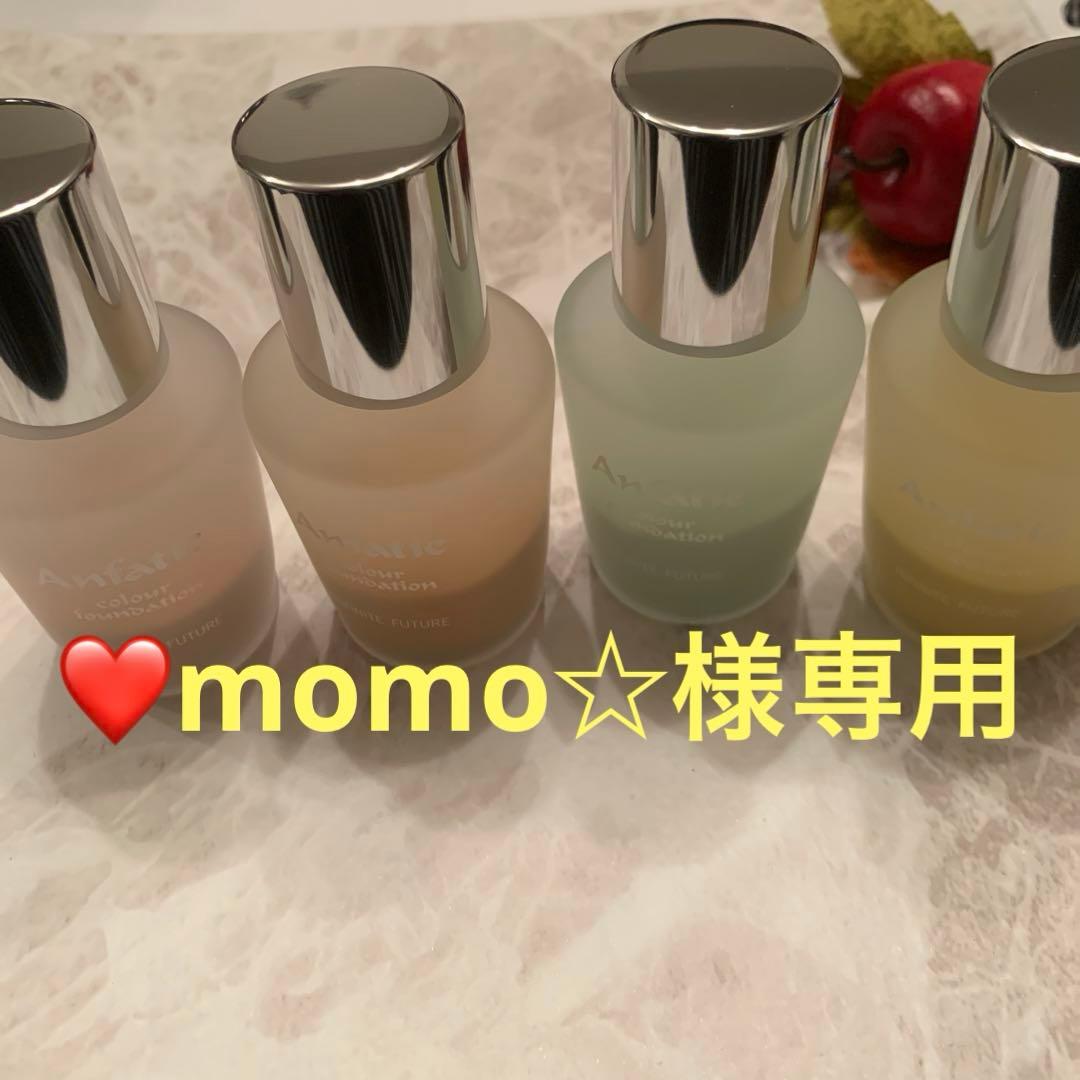 ❤️momoアンファティ　グリーンイエロー新各1・オイル旧1 計3サンプル2 PREMIUM 0W-20 | MOLYGREEN（モリグリーン） | 環境対応性能を重視した