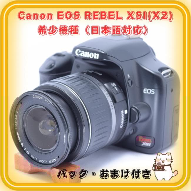 Canon EOS X2 (REBEL XSI) 日本語表記　バッテリー2個♪ Canon EOS X2 (REBEL XSI) 日本語表記 バッテリー2個♪ - メルカリ
