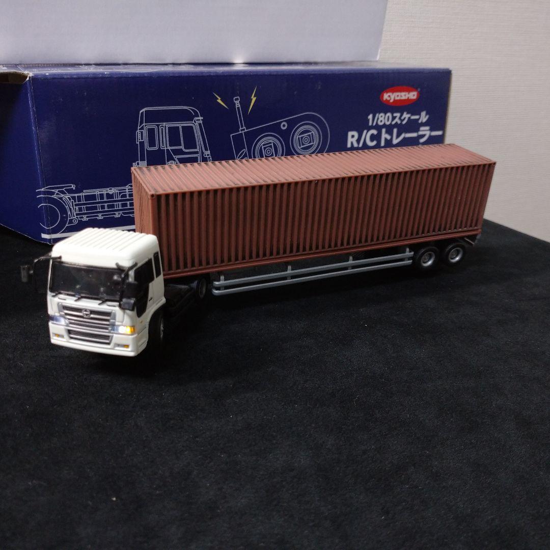 京商 1/80 スケールR/Cトレーラーシリーズ - メルカリ