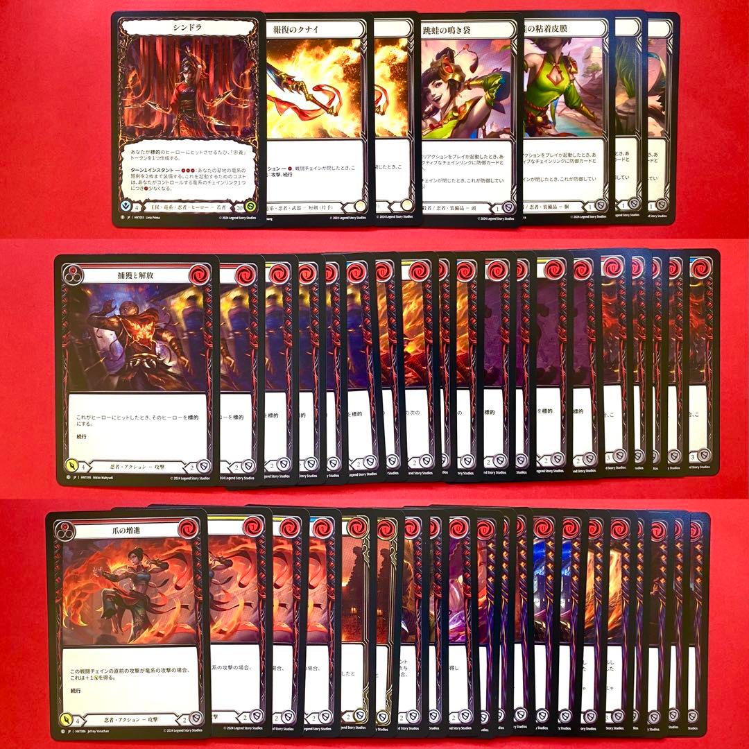 FAB デッキ 3個セット シンドラ アラクニ ファング オリジナルデッキ