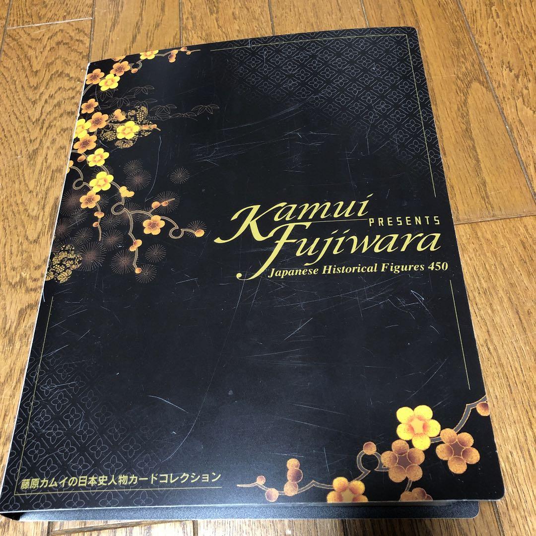 マンガ日本史 付録 藤原カムイ 日本歴史人物カードコレクション - メルカリ