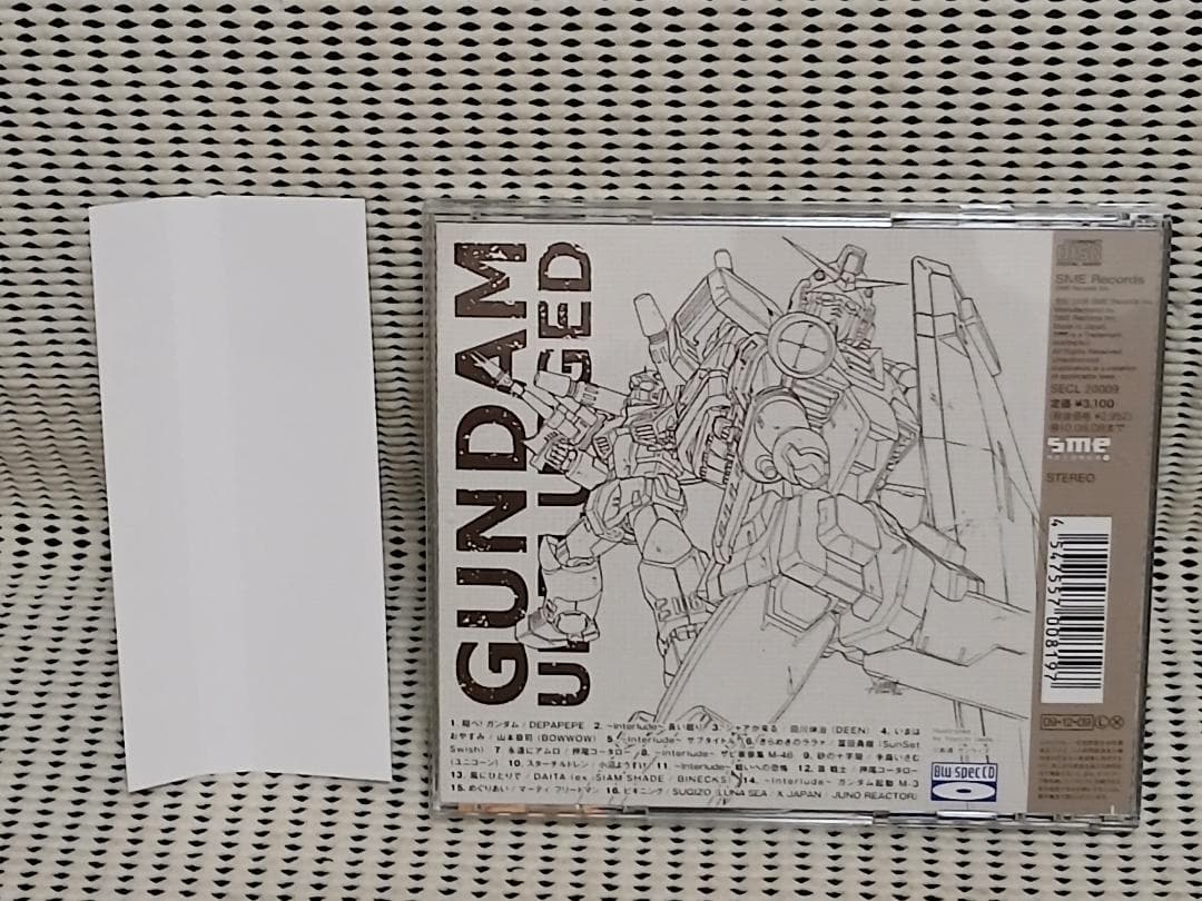 アコギ de ガンダム A.C.2009～
