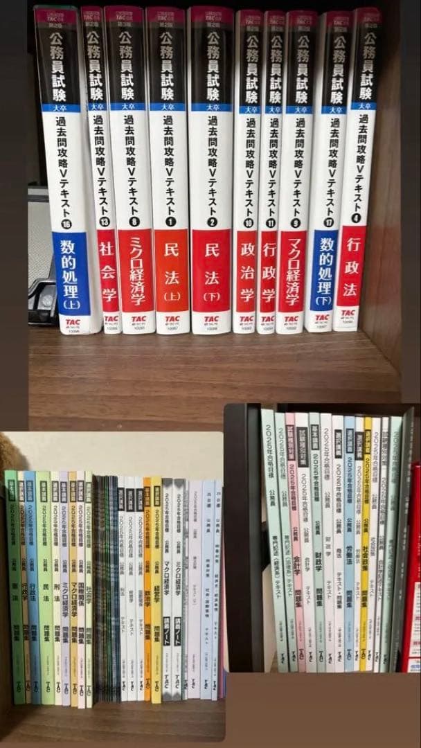 公務員試験対策 1式 (教養、専門) 公務員試験対策講座｜【2028年合格目標】【教養+専門型】地方公務員