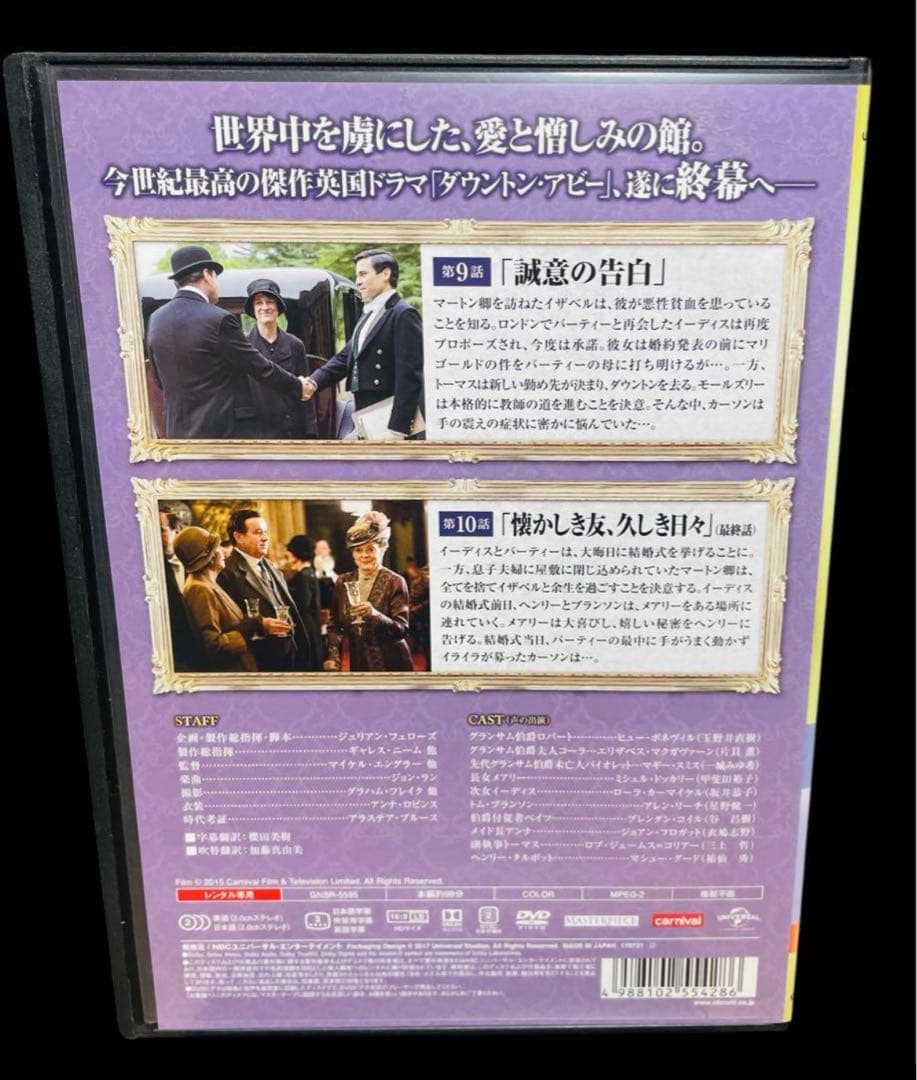 全巻セット】ダウントン・アビー シリーズ DVD全29巻+劇場版