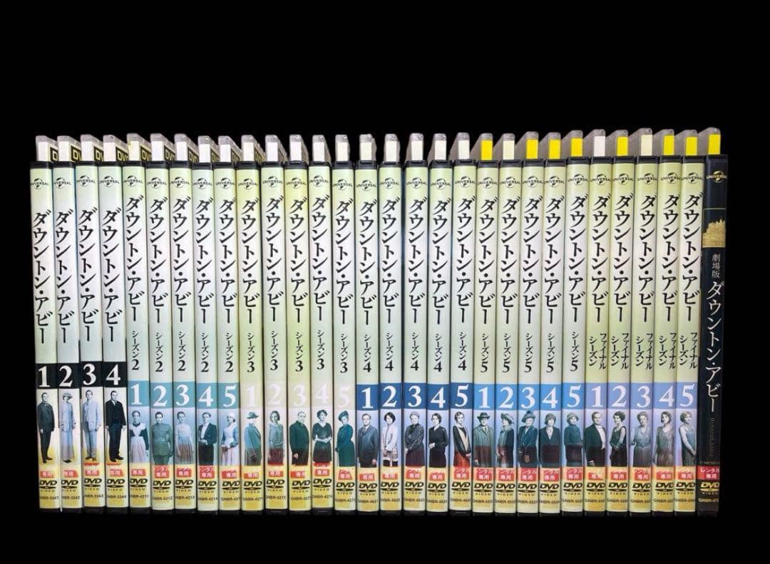 全巻セット】ダウントン・アビー シリーズ DVD全29巻+劇場版