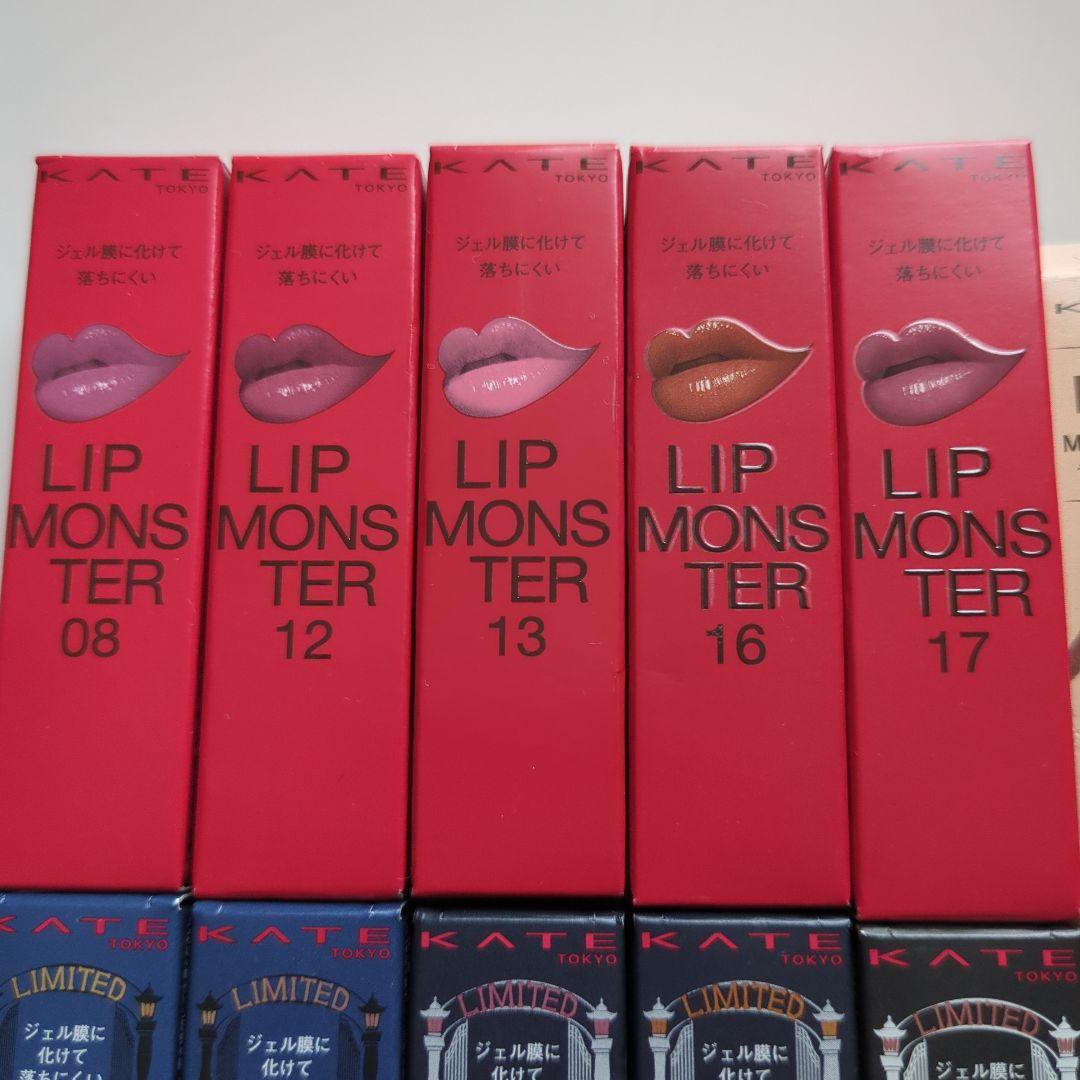 限定】【まとめ売り】ケイト リップモンスター他合計13点セット