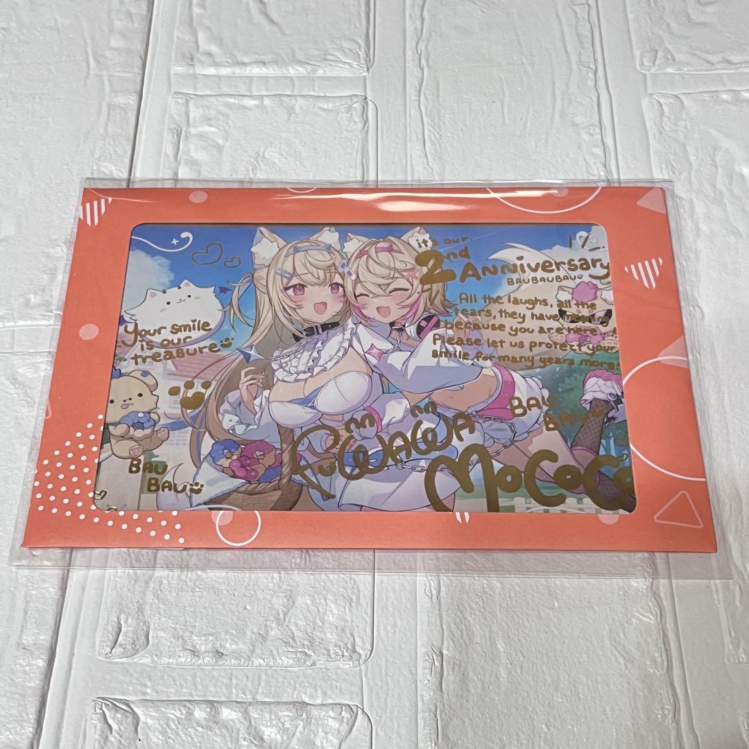 未開封/直筆サイン】ポストカード FUWAMOCO 2周年 フワモコ イコモチ