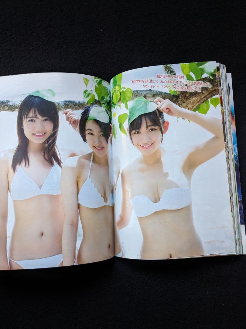 プレイボーイ　馬場ふみか　齋藤飛鳥　本郷杏奈　ゴジラ超図鑑　浅川梨奈　天木じゅん