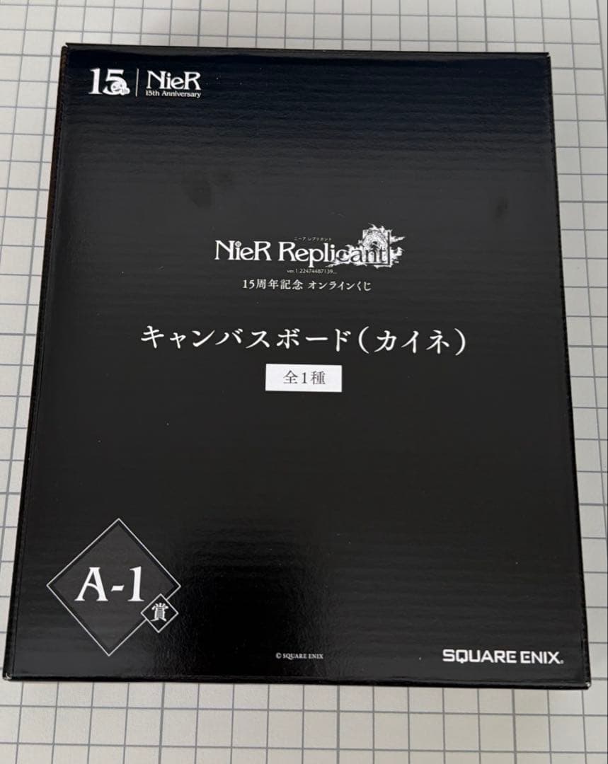 ニーアレプリカント オンラインくじ キャンバスボード カイネ - メルカリ