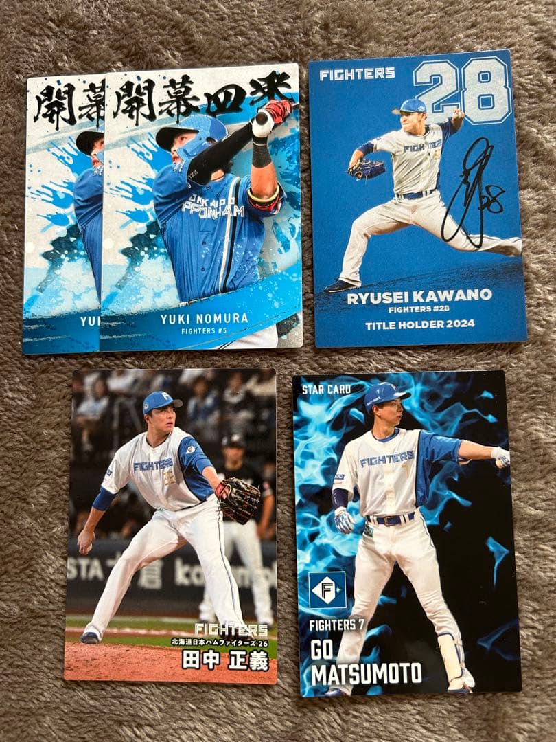 まとめ売り】北海道日本ハムファイターズ プロ野球チップス - メルカリ