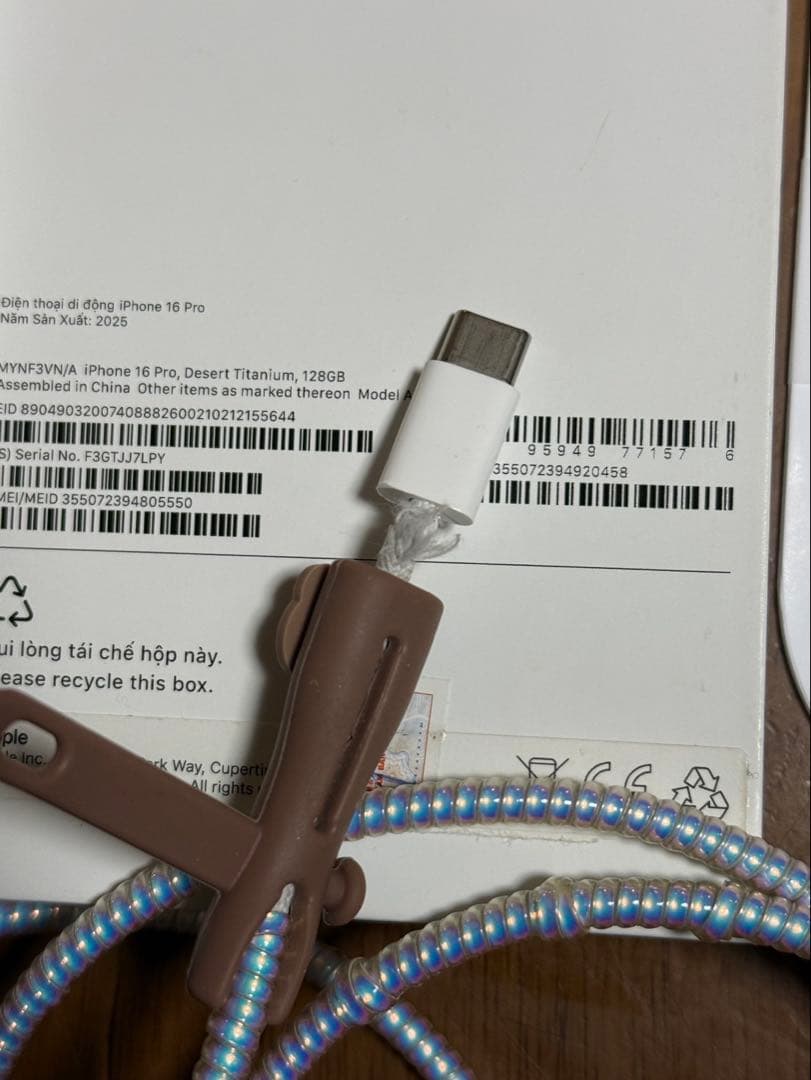 iPhone16 pro 128GB シャッター音なし eSIM可 補償有 - メルカリ