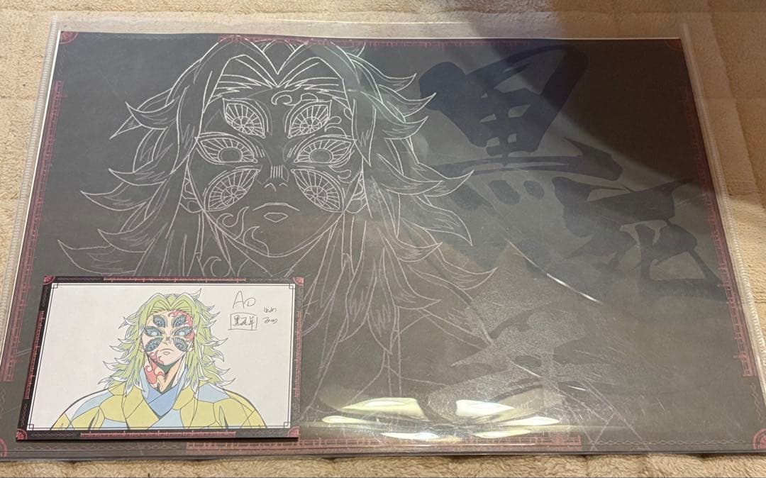 黒死牟 ダイニング ランチョンマット 鬼滅の刃 黒死牟 ufotable DINING ランチョンマット - メルカリ