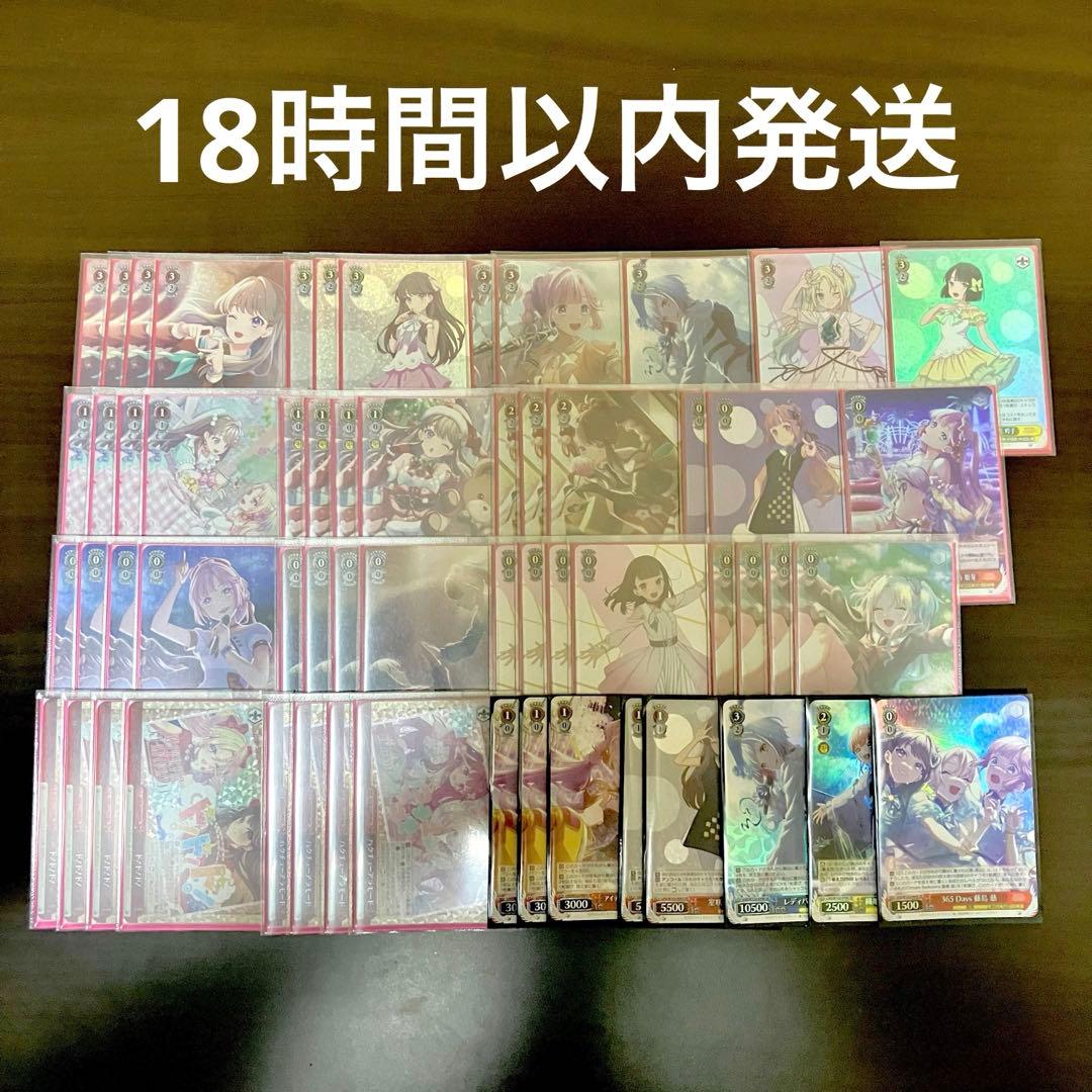 ヴァイスシュヴァルツ 蓮ノ空女学院スクールアイドルクラブ フルホイル デッキ ヴァイスシュヴァルツよりトライアルデッキ＆ブースターパック「ラブ