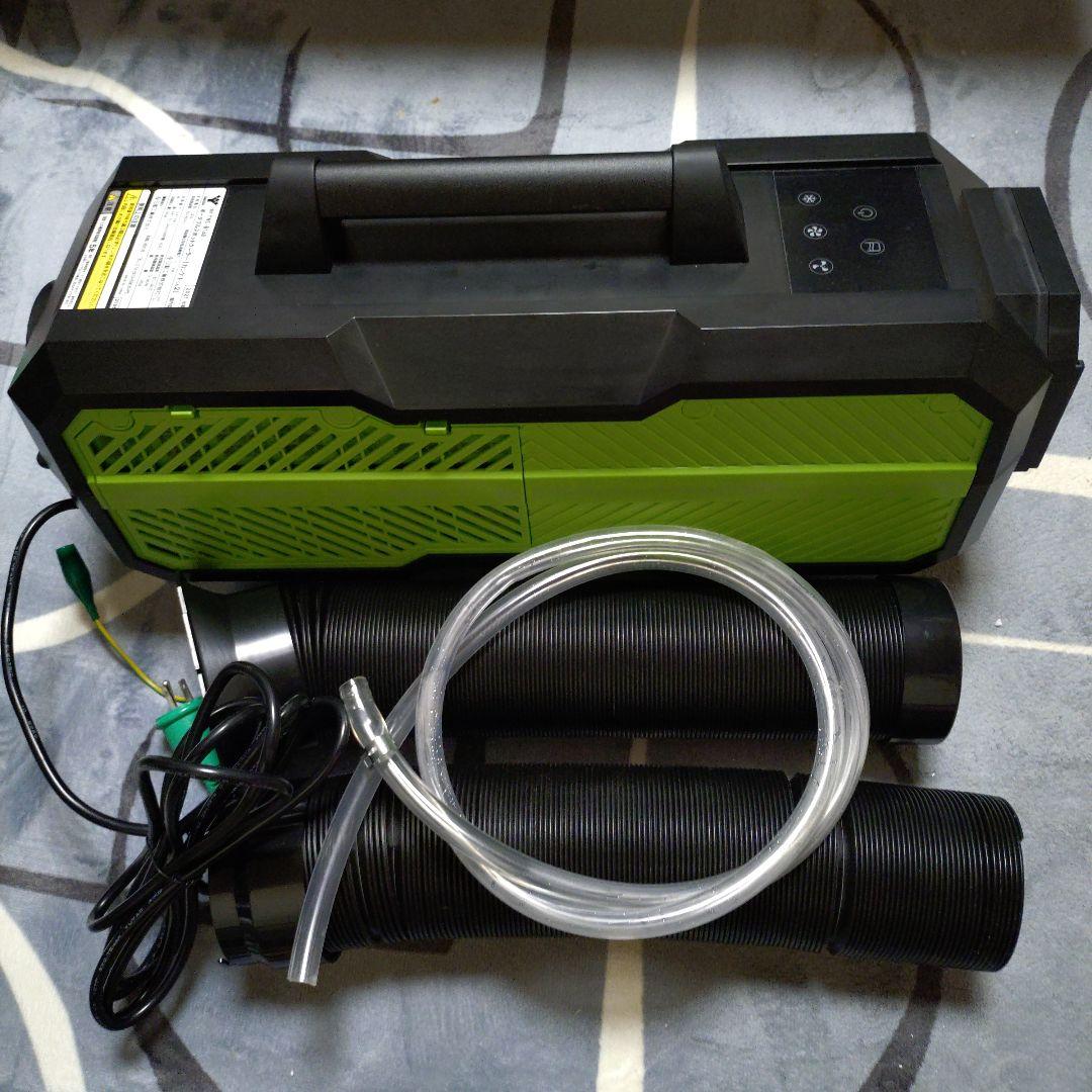 ポータブルスポットクーラー「カンゲキくん2」 YNC-B160 ポータブルスポットクーラー カンゲキくん2 1台 日動工業