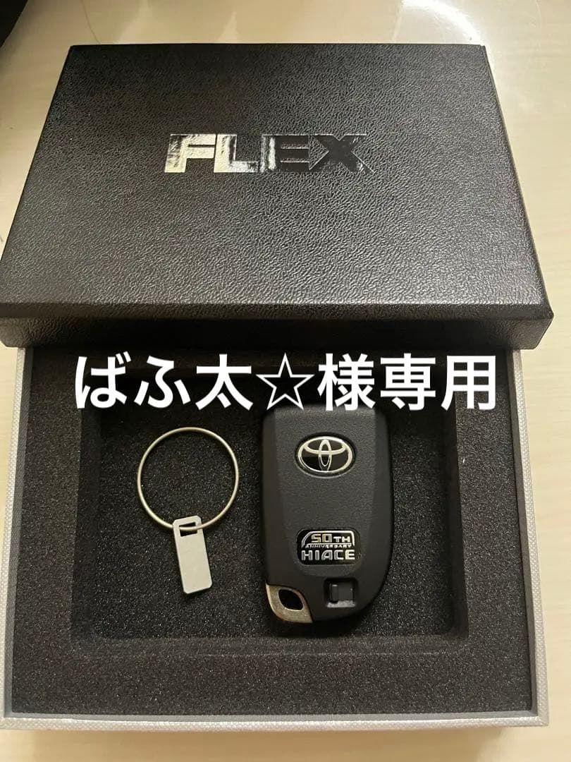 トヨタ 200 ハイエース 50thアニバーサリーリミテッド スマートキー