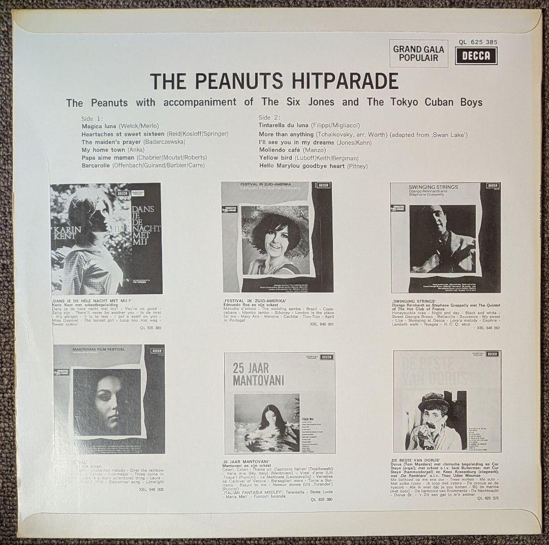 ザ・ピーナッツ:ヒット・パレード✳️オランダ盤LP