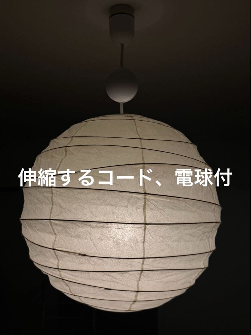 正規品 イサム ノグチ アカリ akari 45D 照明 イサム・ノグチ AKARI 45D ペンダントライト【正規品】｜照明の