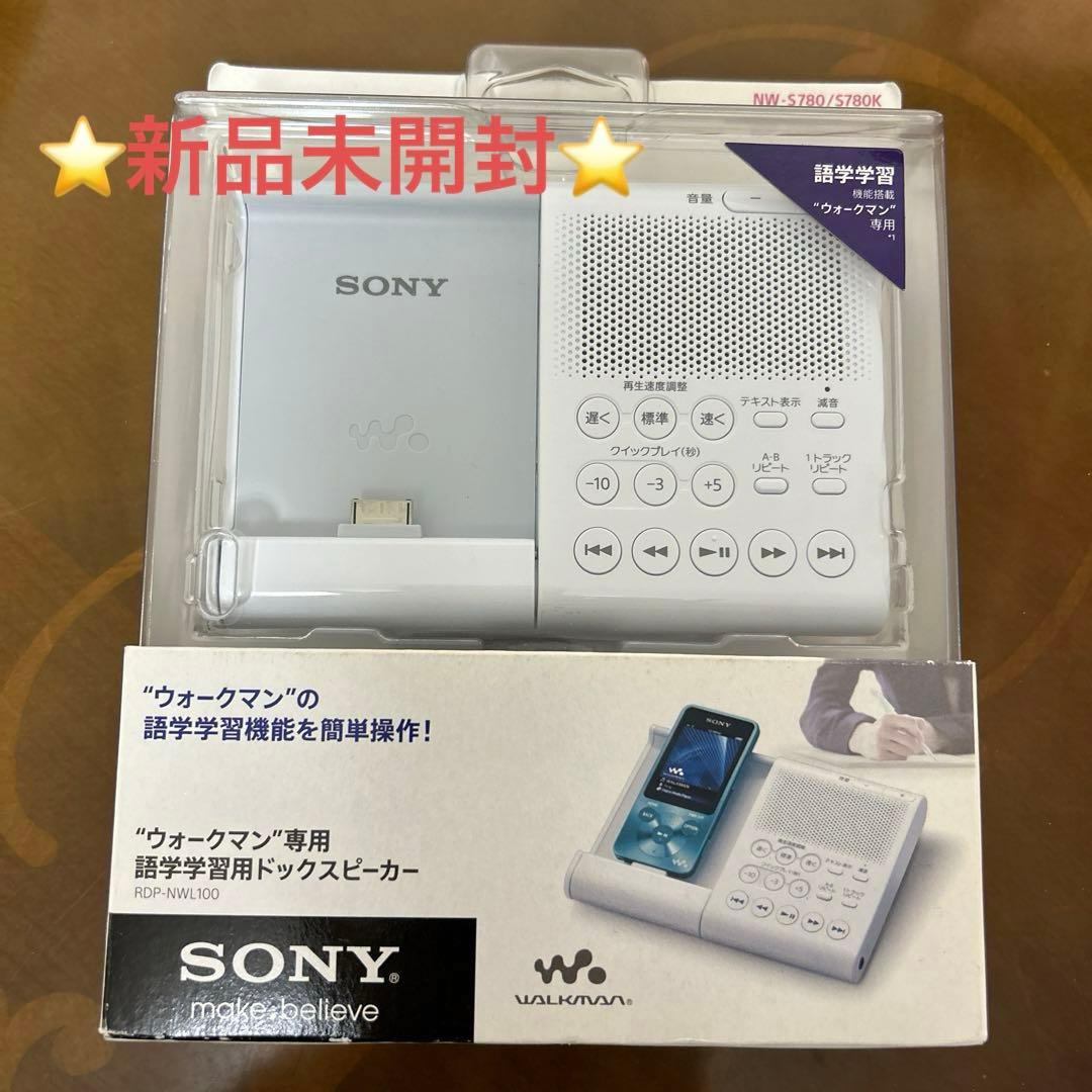 SONY ソニーウォークマン専用ドックスピーカー Amazon.co.jp: ソニー ポータブルドックスピーカー RDP-NWT19
