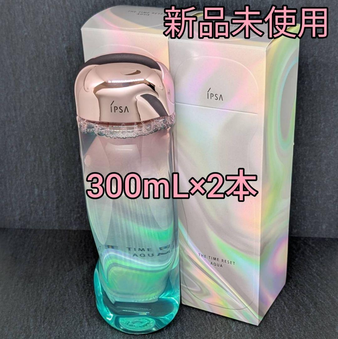 新品 イプサ ザ・タイムR アクア〈INDIGO限定デザイン〉300mL×2本 ザ・タイムR アクア INDIGO限定デザイン（300mL） / IPSA(イプサ) | LIPS
