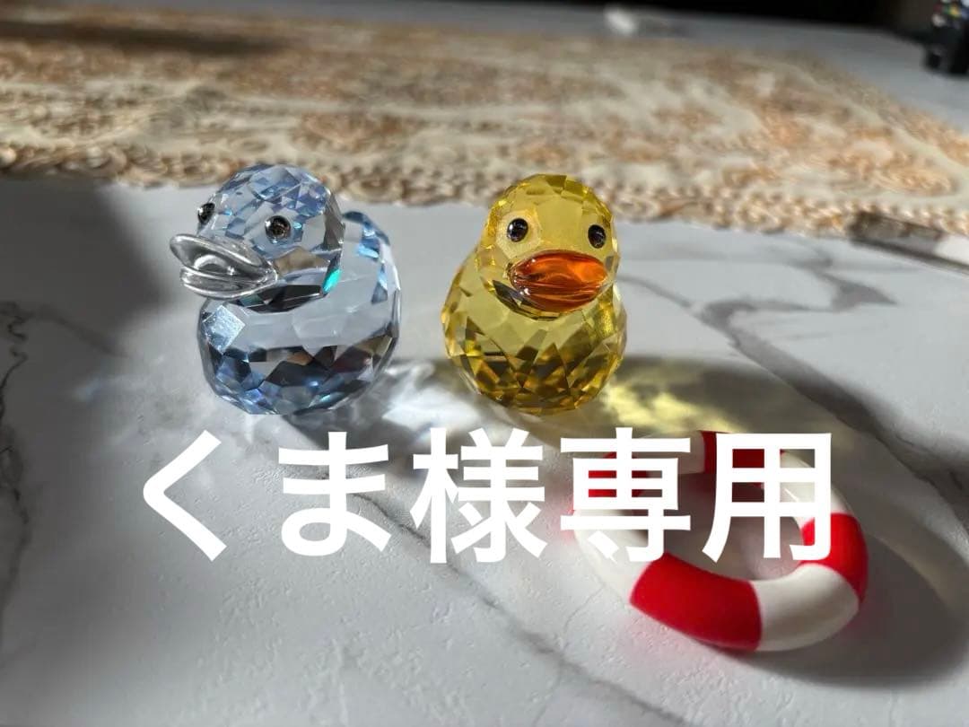 スワロフスキーハッピーダック 楽天市場】スワロフスキー Swarovski ハッピーダック Duck ハッピー