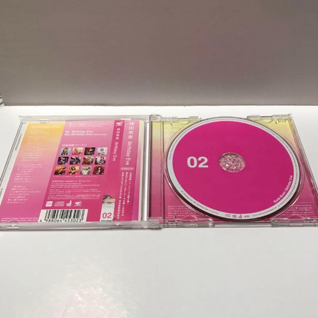 倖田來未 12週連続リリースシングルCD 全12枚セット売り - メルカリ