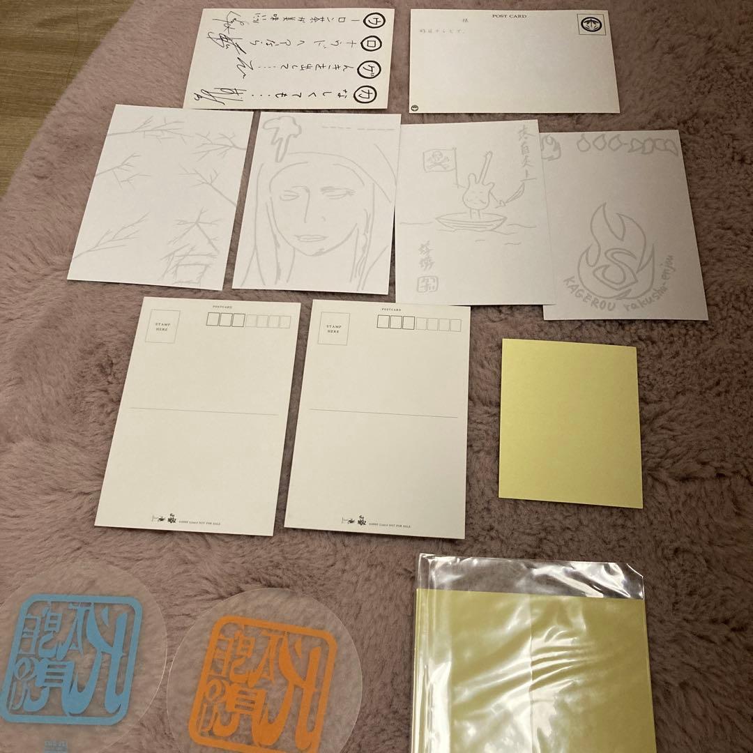 匿名配送】蜉蝣のグッズセット