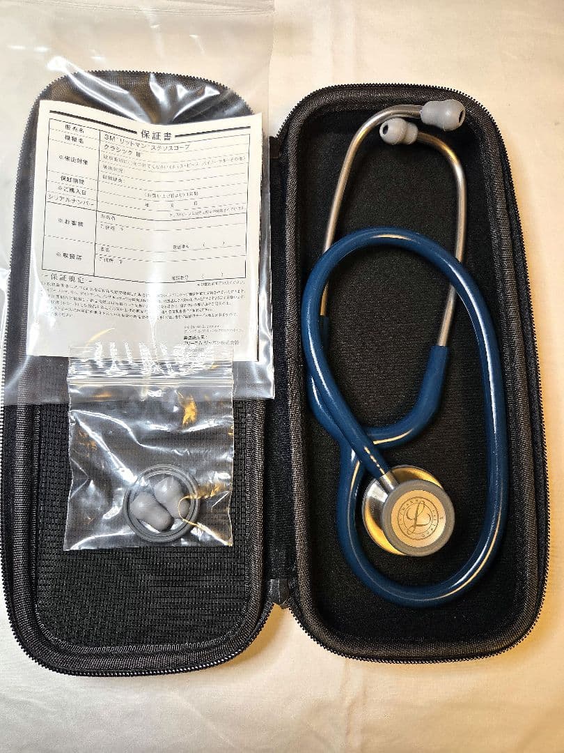 リットマン クラシックⅢ ステソスコープ ネイビー ケース付き Amazon.co.jp: リットマン 聴診器 クラシックIII 5622(ネイビーブルー