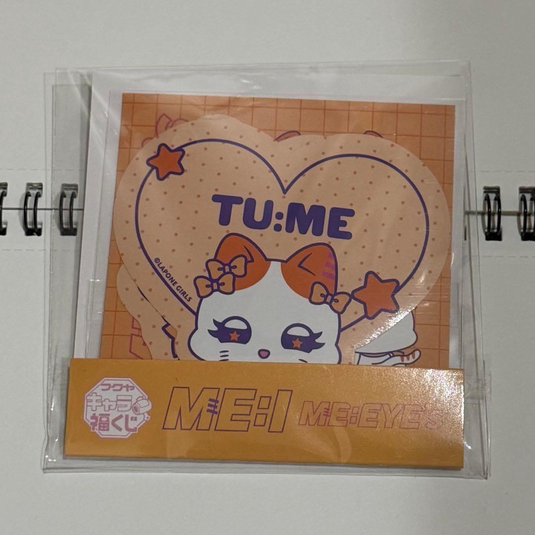 ME:I ミーアイ ME:EYE's キャラ福くじ 海老原鼓 TU:ME - メルカリ