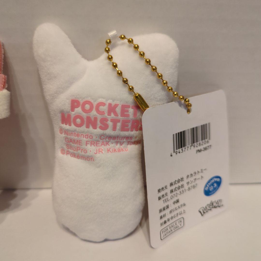 ポケモン ニンフィア ボールチェーンマスコット 未使用 2点セット