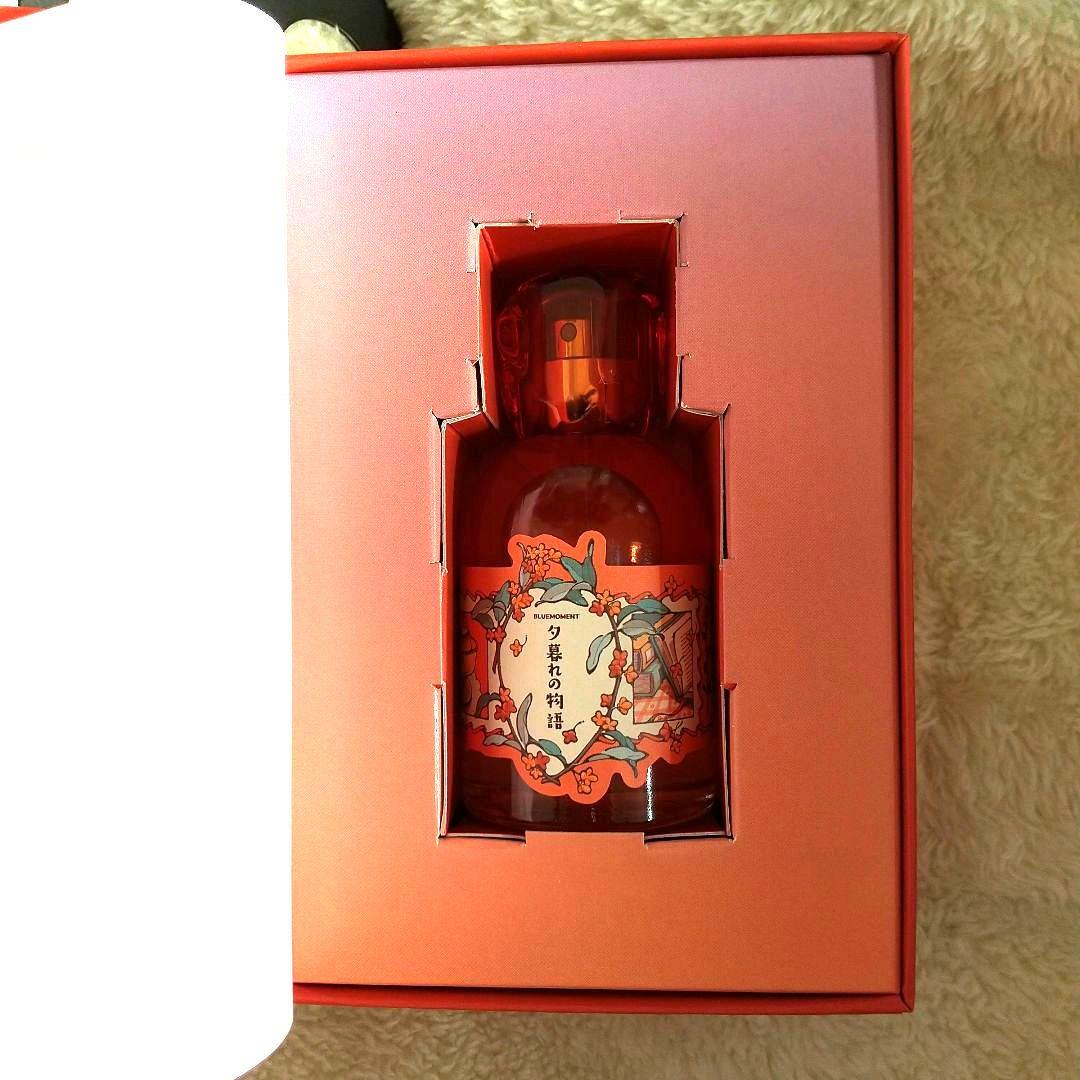 【希少品・未使用】Libroaria 夕暮れの物語 オードトワレ