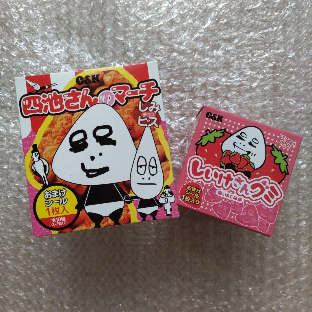 新品 C&K しいけさん しーけーヒーロー ぬいぐるみ キーホルダー