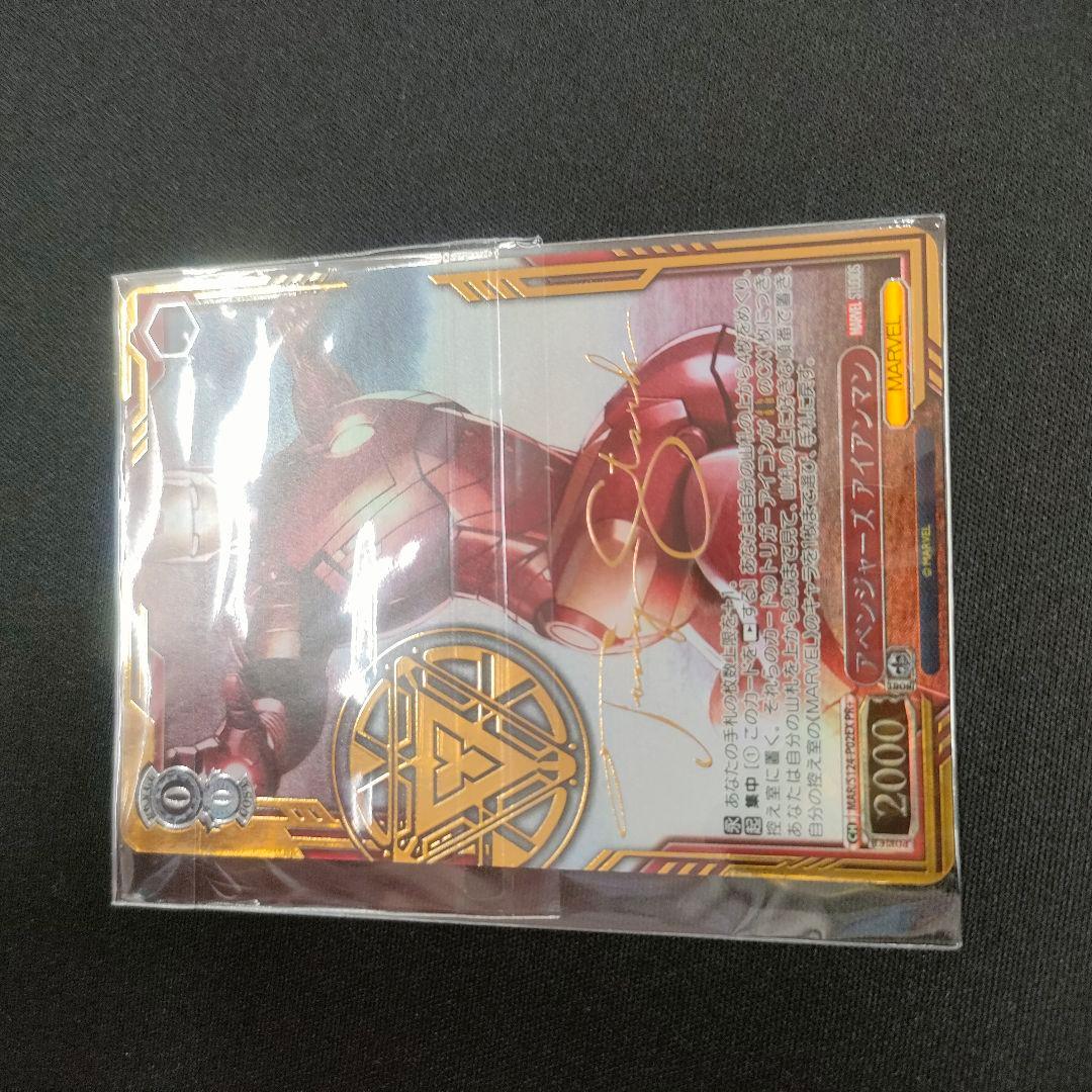 セット 優勝PR PR+ アベンジャーズ アイアンマン