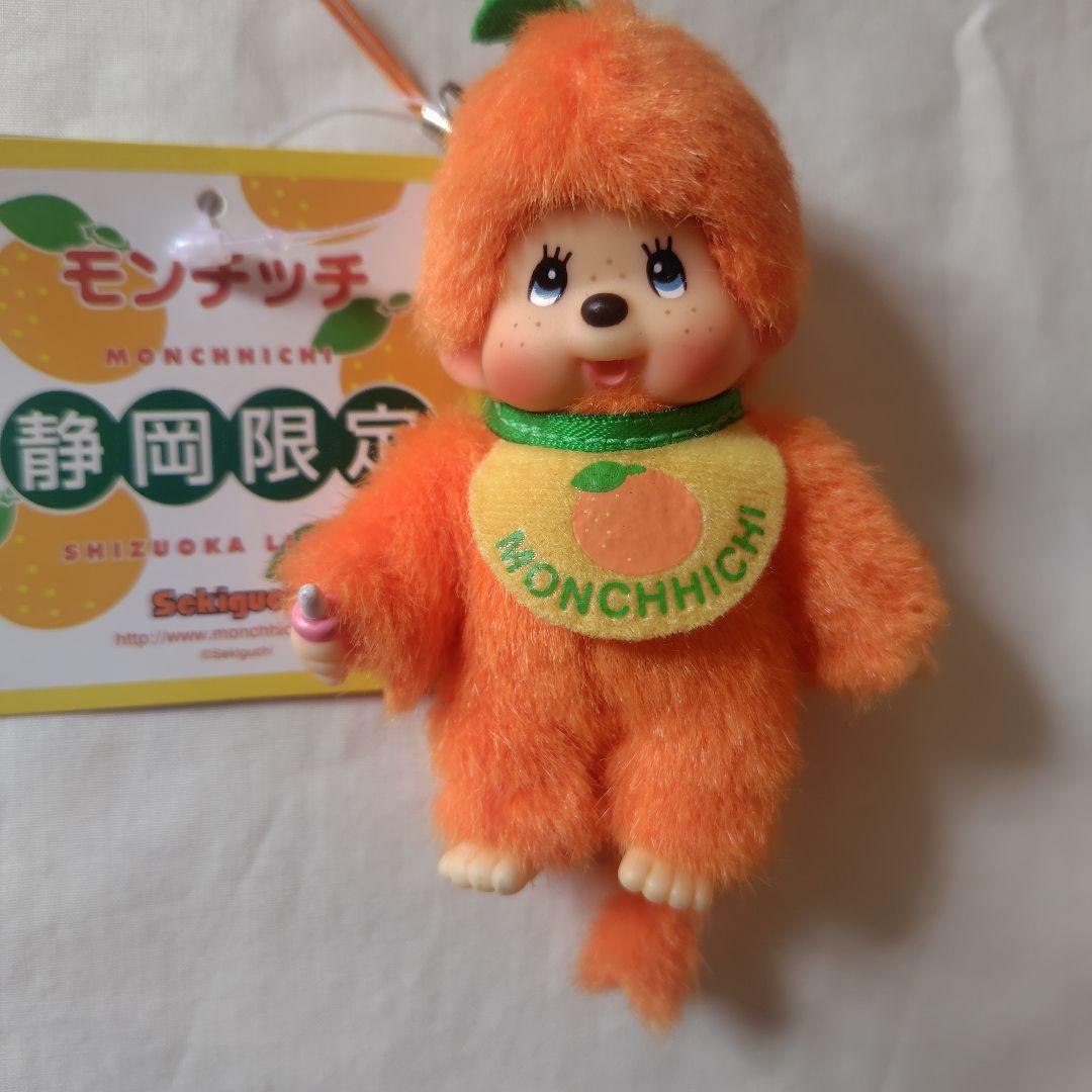 モンチッチ 静岡限定 みかんモンチッチ ストラップ ご当地 - メルカリ