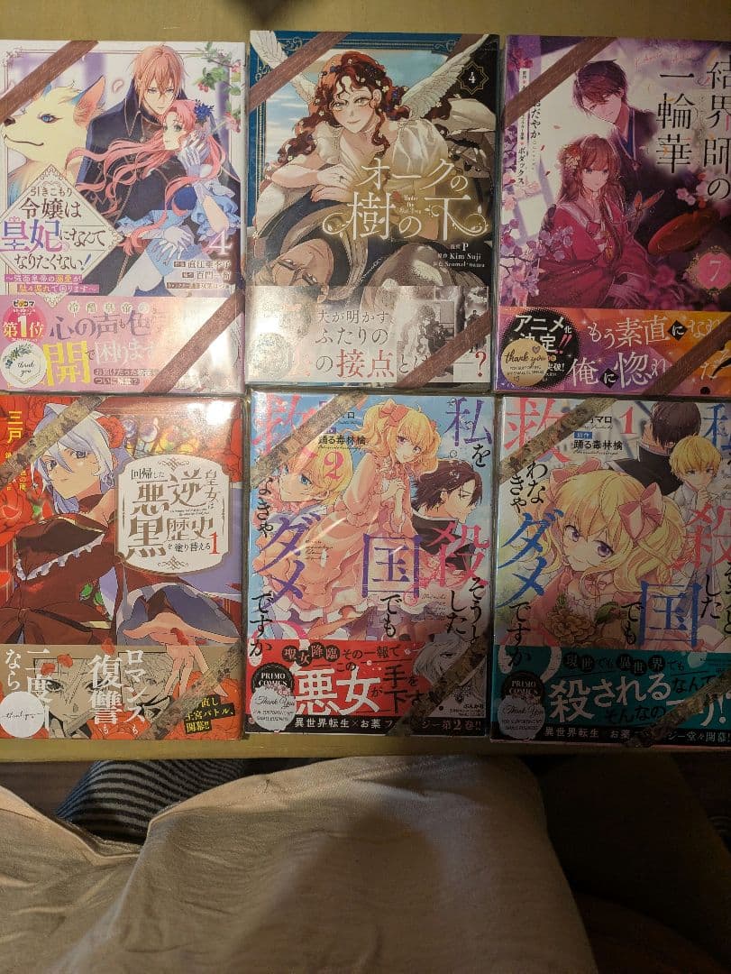 私を殺そうとした国でも救わなきゃダメですか? 2他22点