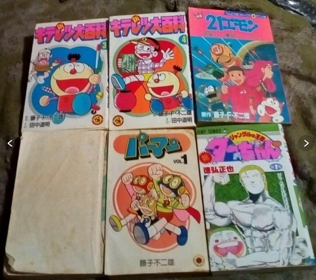 漫画じゃりン子チエジョッキープロゴルファー猿キテレツパーマン等
