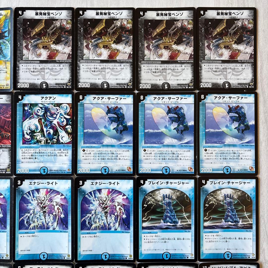 デュエルマスターズ クラシックデッキ【旧枠統一】No.232 ベンゾ