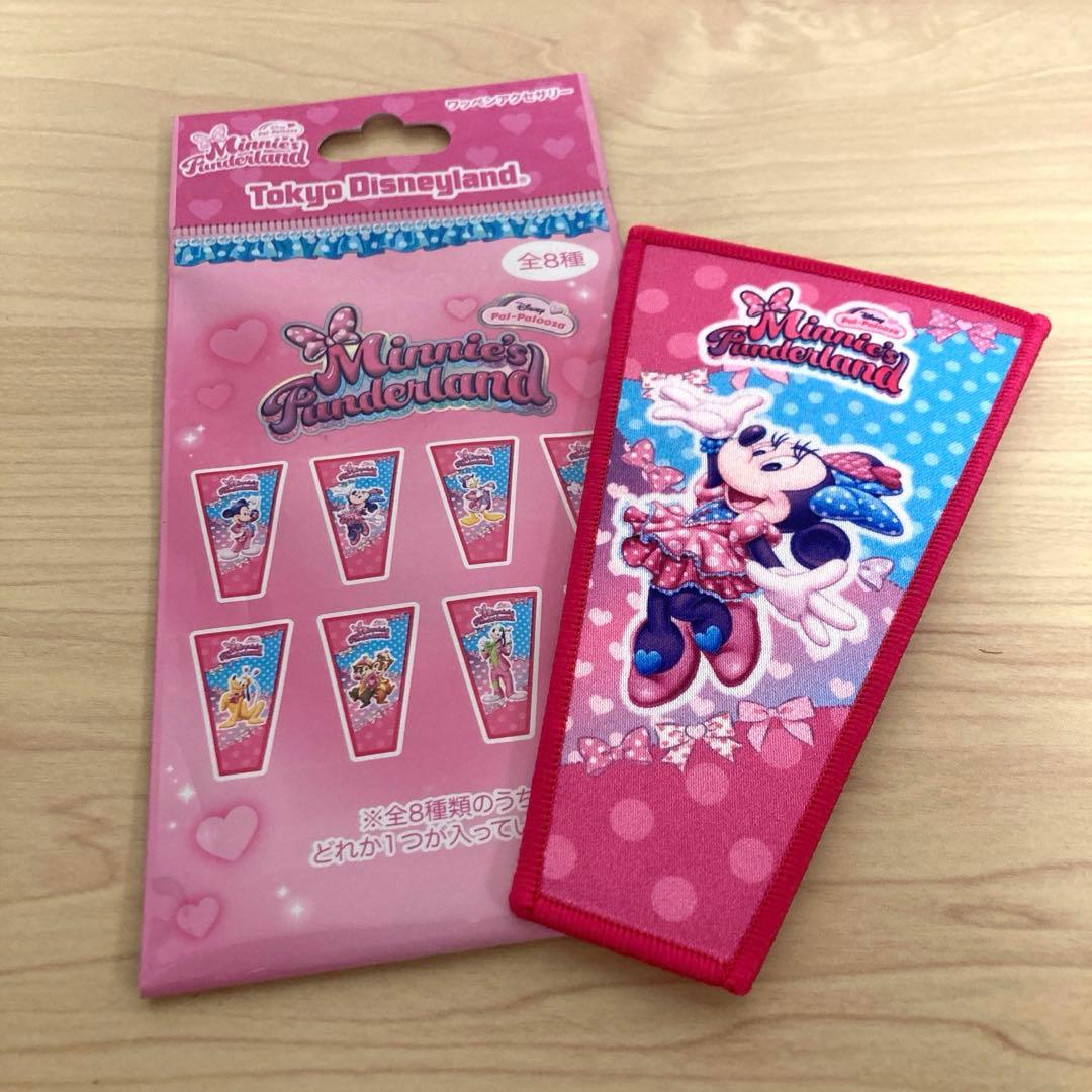 ミニー ファンダーランド ミニパル ぬいぐるみ ぬいば ワッペン セット
