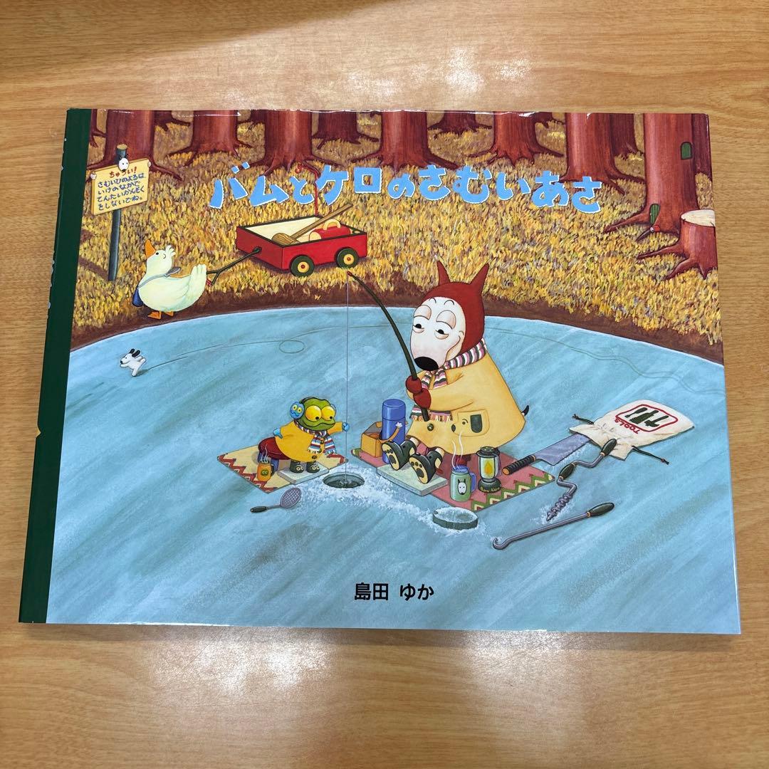 あずき様 リクエスト 2点 まとめ商品 - メルカリ