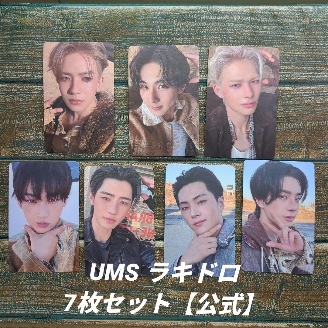 ENHYPEN THE SIN : VANISH ラキドロ ユニバ 7枚セット - メルカリ