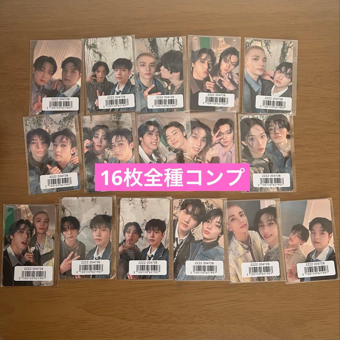 straykids hollow ユニット トレカ コンプリート - メルカリ