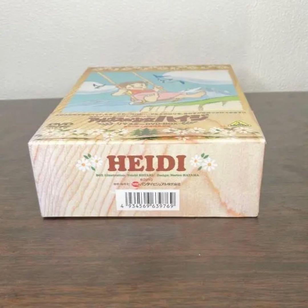 アルプスの少女ハイジ リマスターDVD-BOX 全52話＋特典 9枚組 バンダイ
