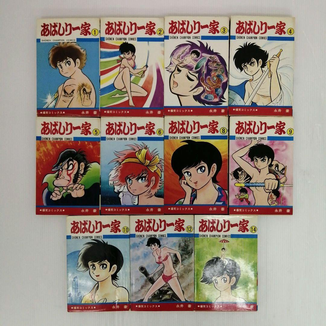 永井豪 デビルマン ハレンチ学園 他2作品 計29冊 まとめ売り - メルカリ