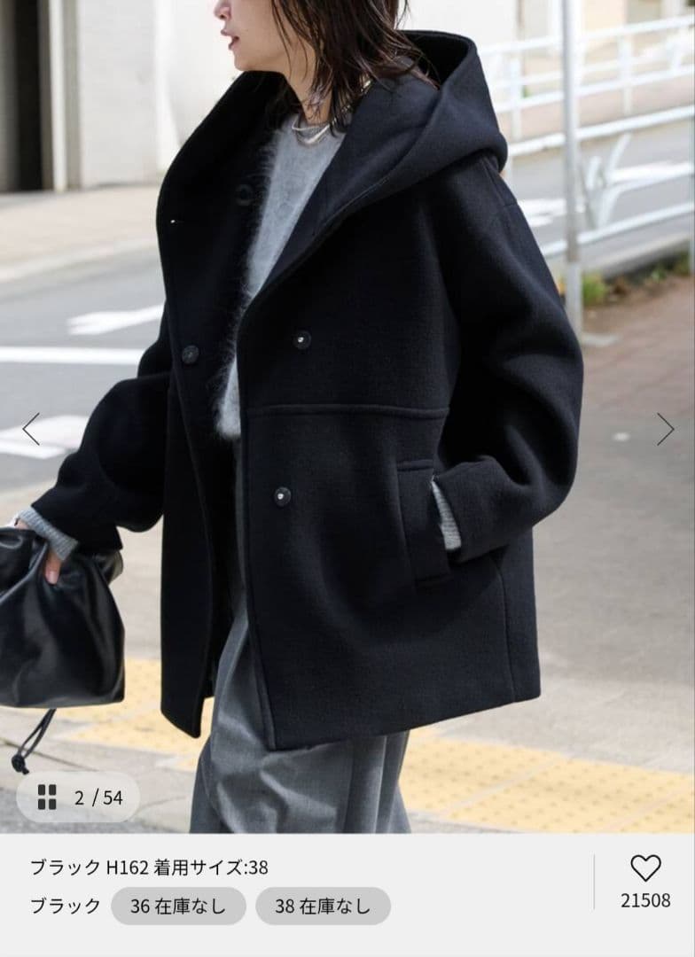 スーパー140モッサフードコート　36 JOURNAL STANDARDスーパー140モッサフードコート 36 JOURNAL STANDARD