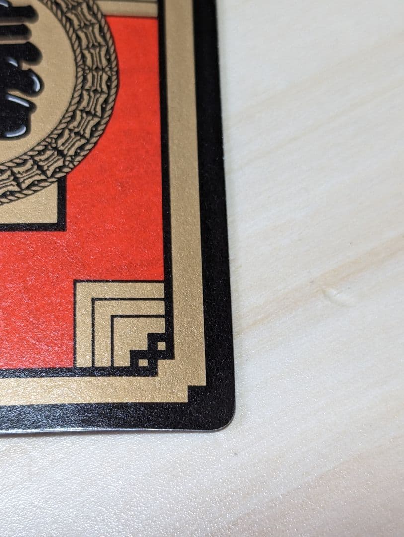 カードダス ドラゴンボール スーパーバトル5 196 命中ハイキック チチ