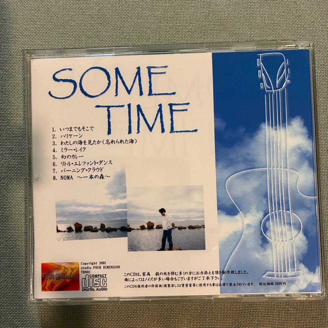 フィンガースタイルギタリスト 家高毅作品集（楽譜＋2CD）