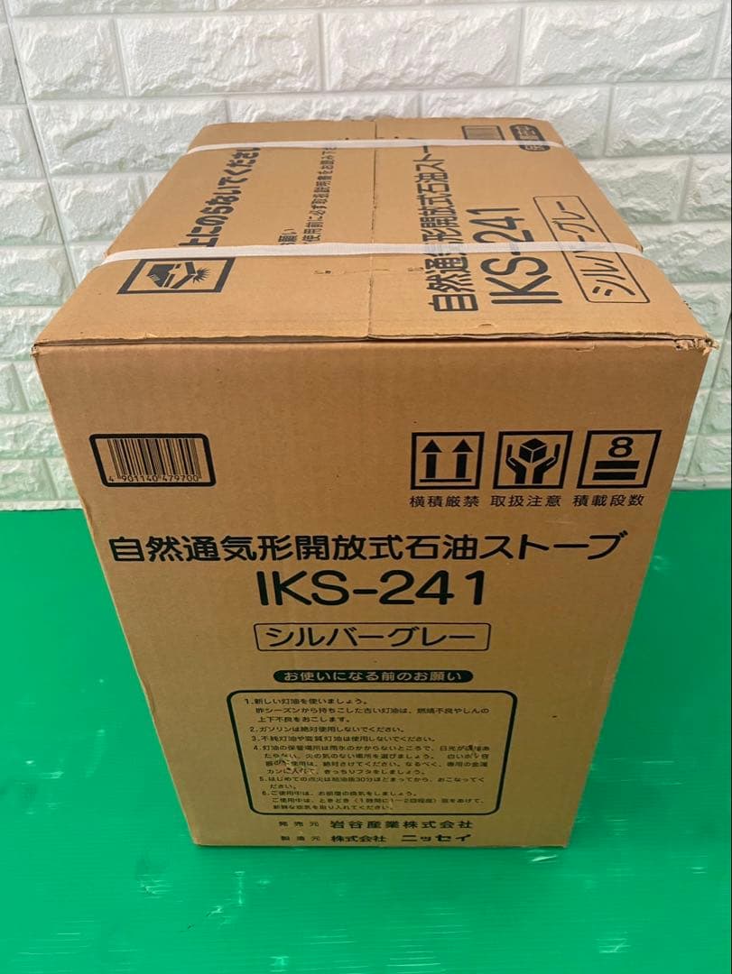 未使用】Iwatani イワタニ 自然通気形開放式石油ストーブ IKS-241